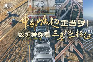 回家乡！海港客战南通赛前播报首发名单，李昂、武磊获球迷掌声