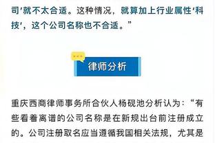 进国家队6年完成首秀！若泽-萨：终生难忘 开始考虑预选赛全胜